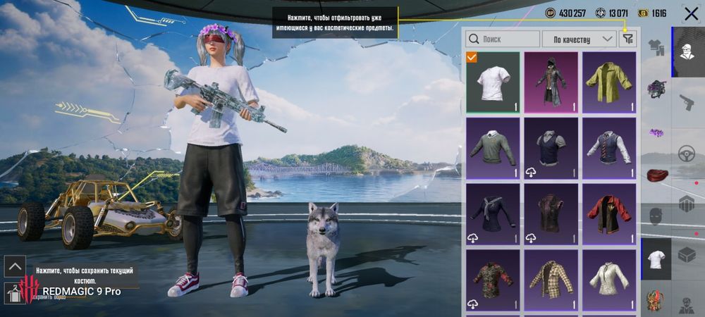 продаю аккаунт в pubgm mobile