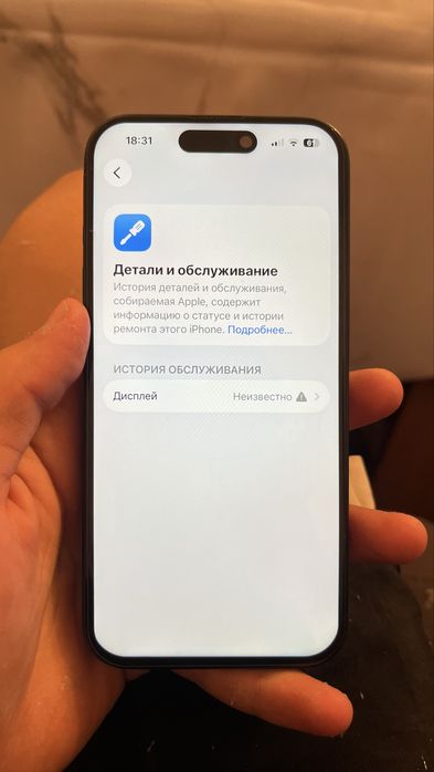 Айфон 15 про 128 гб