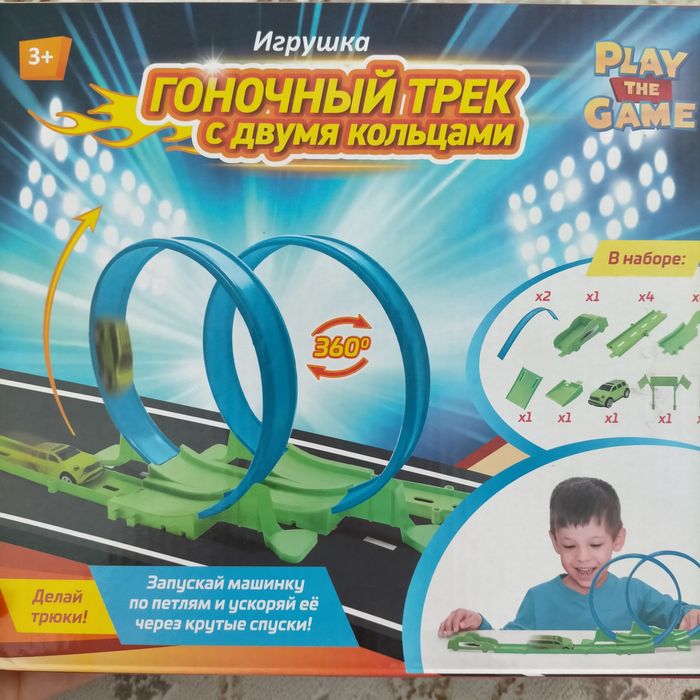 Продам Гоночный трек для детей!