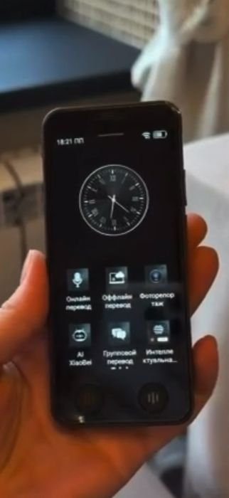 Переводчик в виде телефона