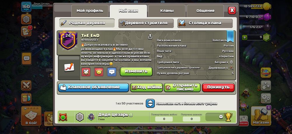 Продам ак и клан