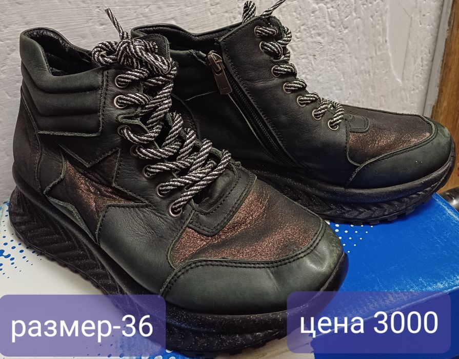 Женская    обувь