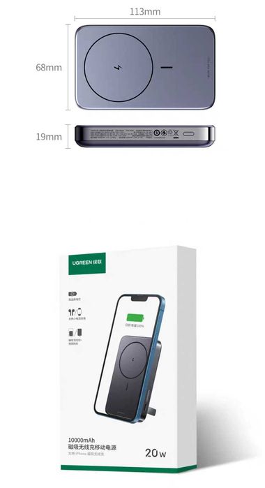 UGREEN Mini Magnetic PD 20W Power Bank 10000mAh magsafe for iPhone 17