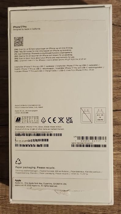 iPhone 17 Pro бял 256GB