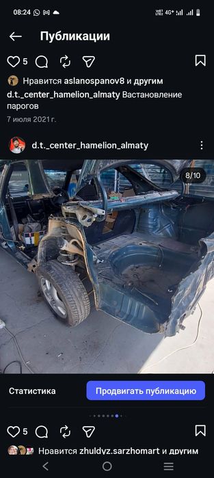 Покраска авто Турксибски р