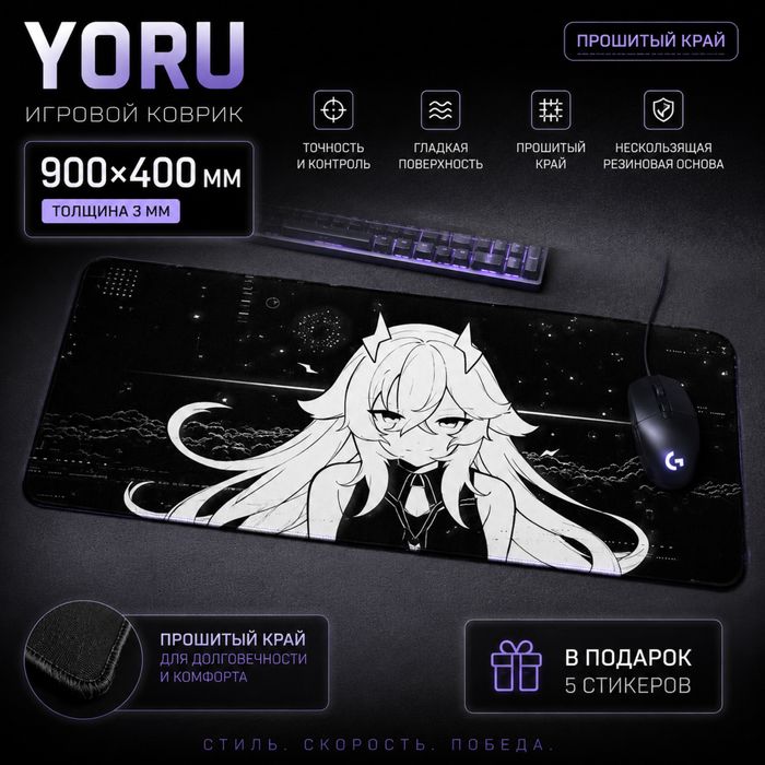 Игровой коврик YORU/BLOSSOM