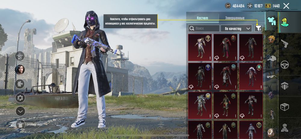 Пабг аккаунт пра