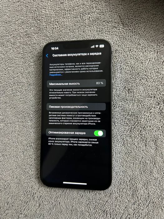 Айфон 13про 256гб  IPhone