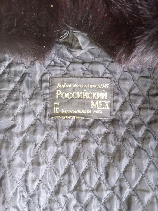 Нутрия шуба хорошом состояние