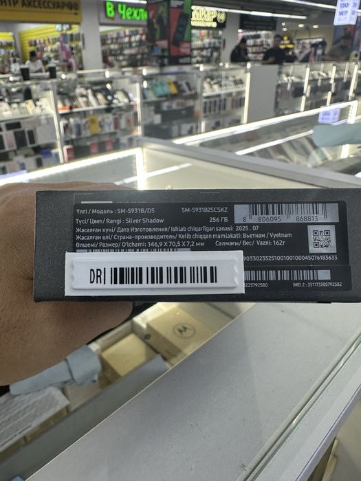 Samsung S25 новый ЕАС 256