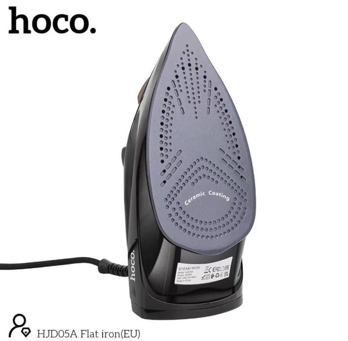 Утуг хорошие наличие