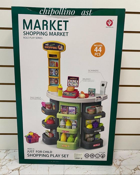 Детский супермаркет