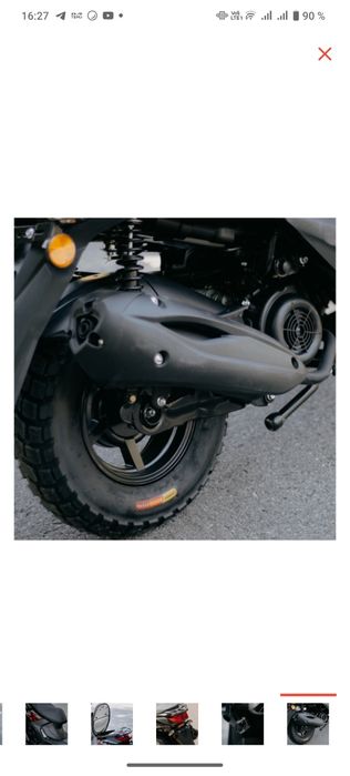 Скутер Самурай б/у