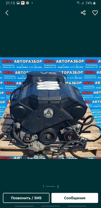 Продам двигателя на ауди 2.8 и 2.6