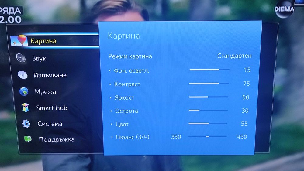 Смарт телевизор Samsung - UE48H6400 - VA panel