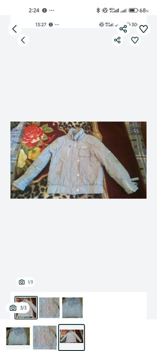 Куртка теплая нежно голубая BTS Яндекс отправка есть