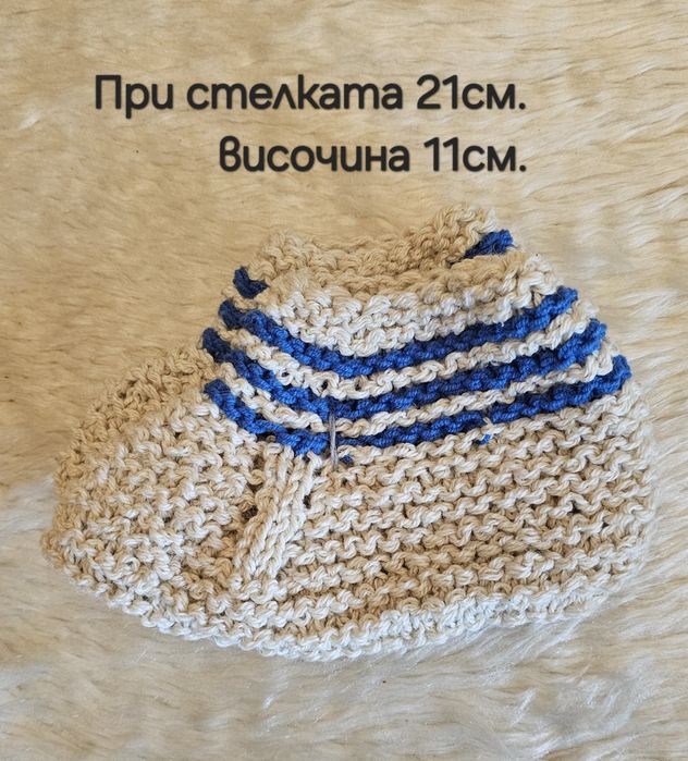 Ръчно плетени нови детски изделия