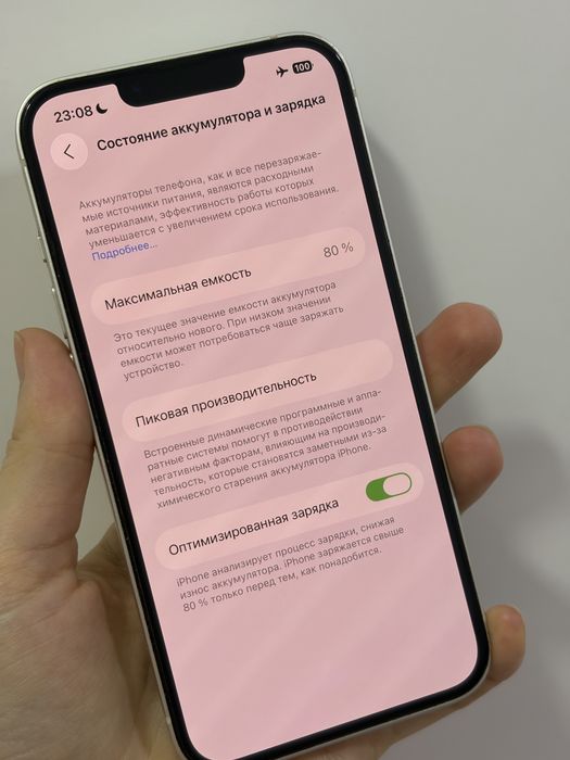 Продам Айфон 13 белый