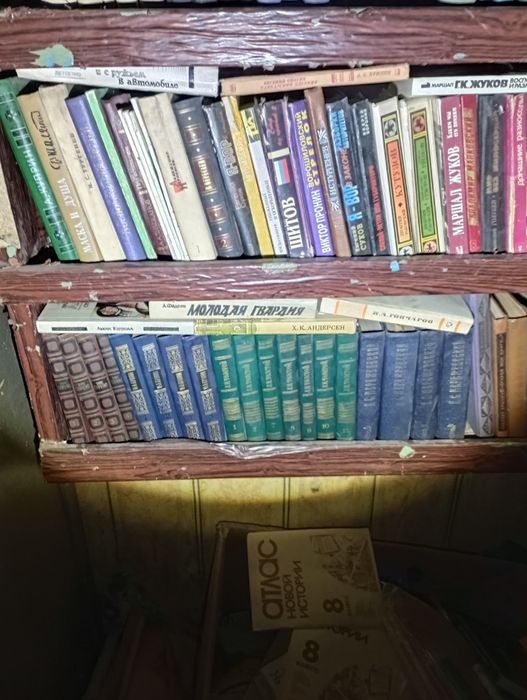 Книги,сборники СССР