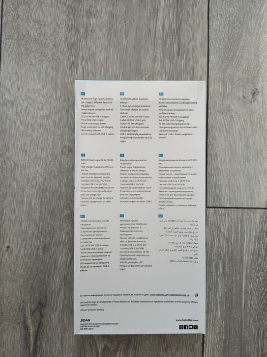 TTEC APower 10000mAh външна батерия