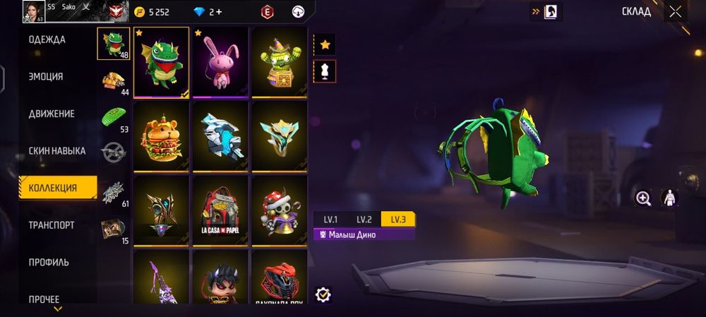 Сатылады 6000 тг