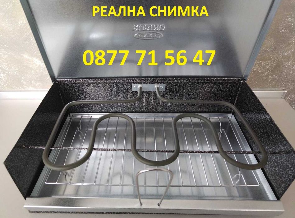 Парти грил 1600W БЪЛГАРСКИ 2г Гаранция двоен принцесник скара