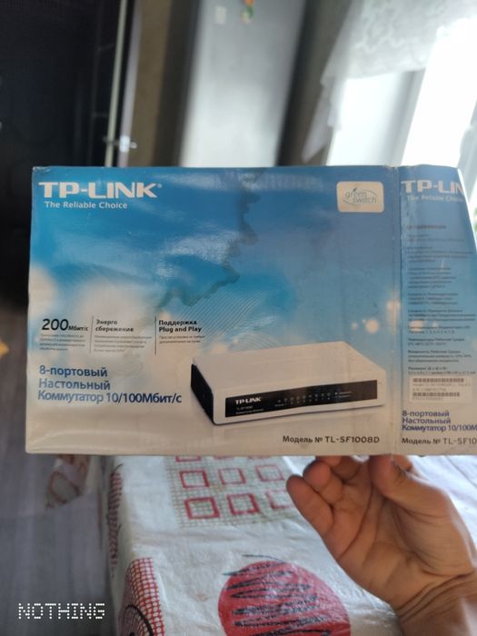 tp link коммутатор