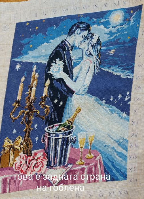 Гоблен с конци на Ариадна