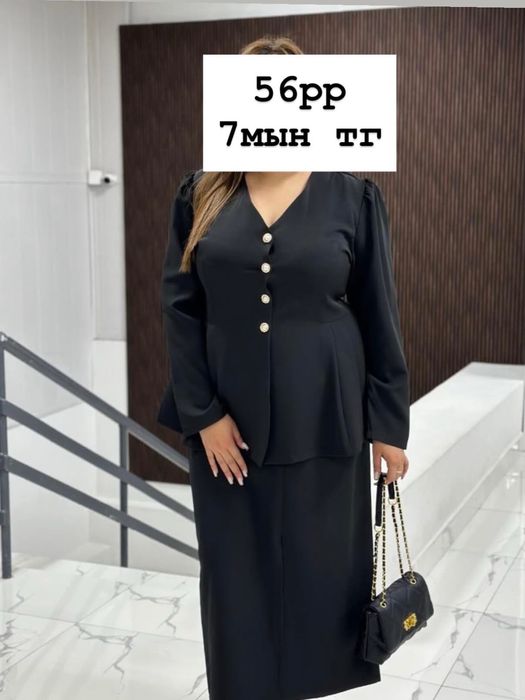 Двойка , тройка