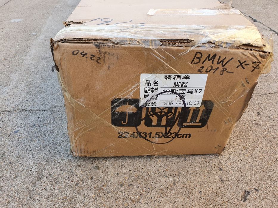 Пороги BMW X-7 2018/2024