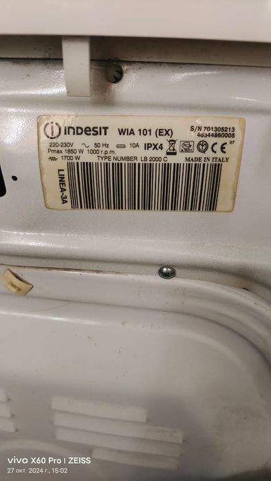 Продам стиральную машинку indesit