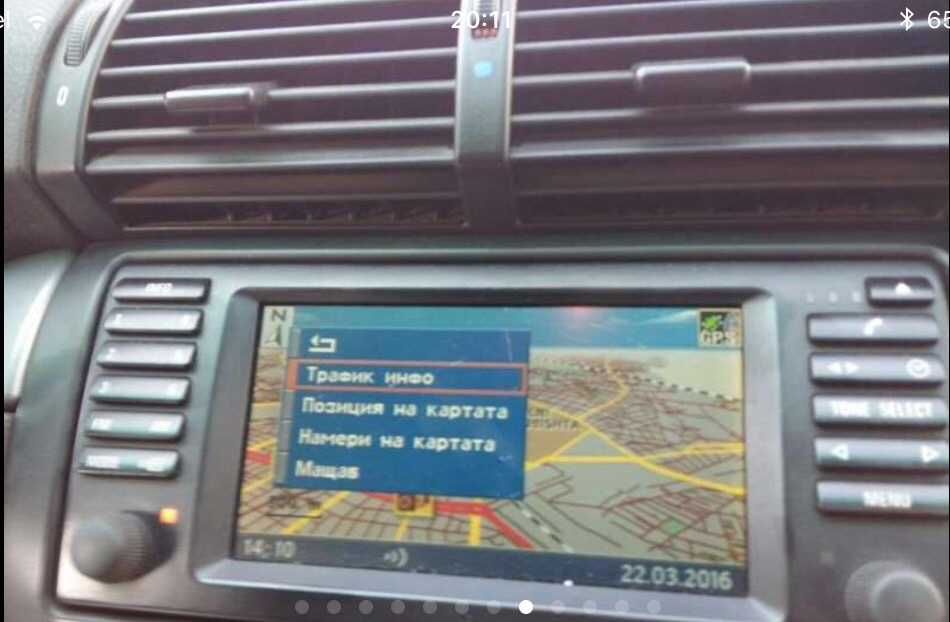 Диск за Навигация BMW 2020 Speed Cam Premium High Business Mk4 Mk3