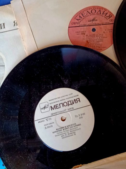 Пластинки советского времени