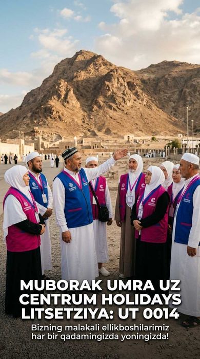 Centrum Holidays Умра Chilonzor To'g'ri Reys Muborak Umra Tur Paket