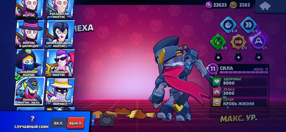 Продам Аккаунл бравл старс