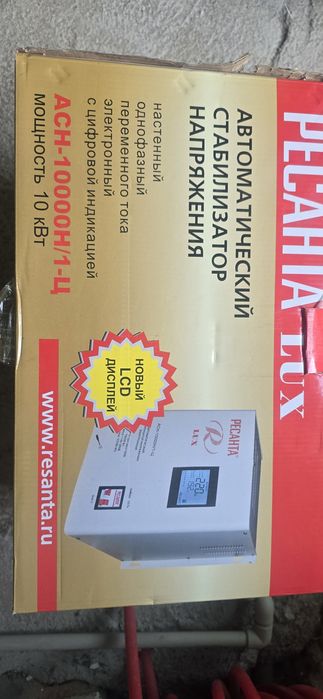 Продам стабилизатор напряжения