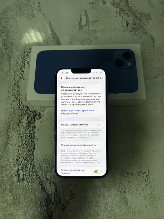 Продам Айфон 13,iPhone 13,Apple 13