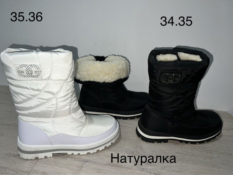 натуральные цигейка тапочки