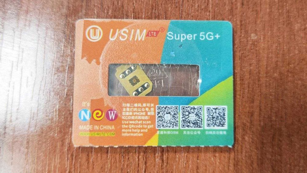 Продам USIM 5G LTE (RSIM, WELLSIM, unlock iphone 16 pro max)