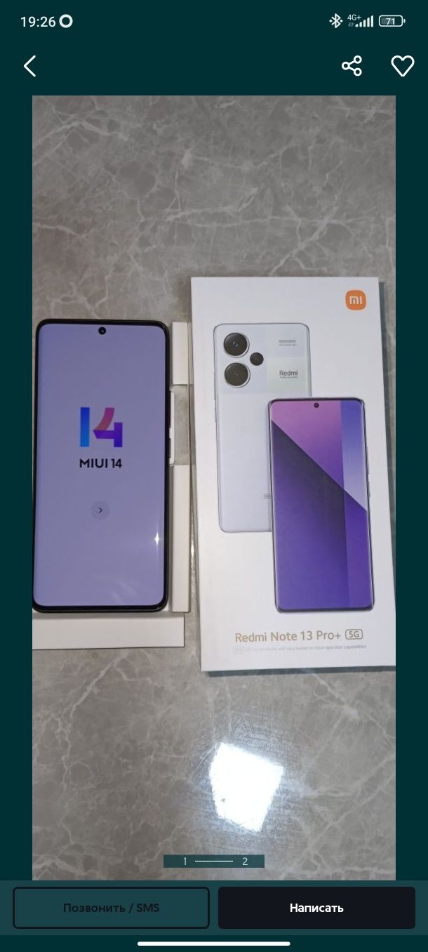 Срочно продам дёшево Редми нот 13 про +5G 8/256 Black.: 3 000 000 сум ...