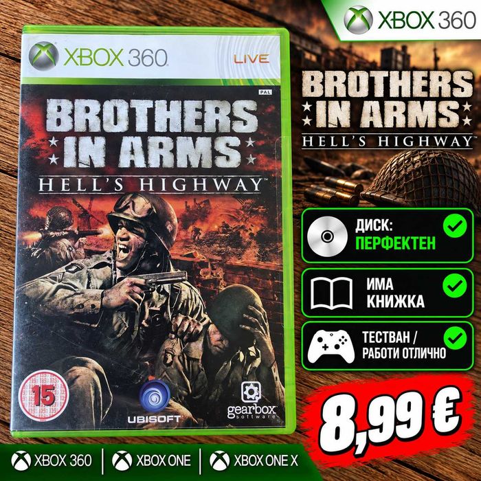 Brothers in Arms: Hell’s Highway за Xbox 360 | Книжка | Перфектен диск