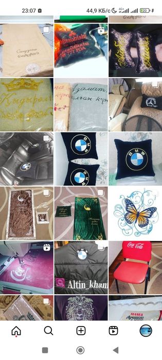 Вышивальная машина