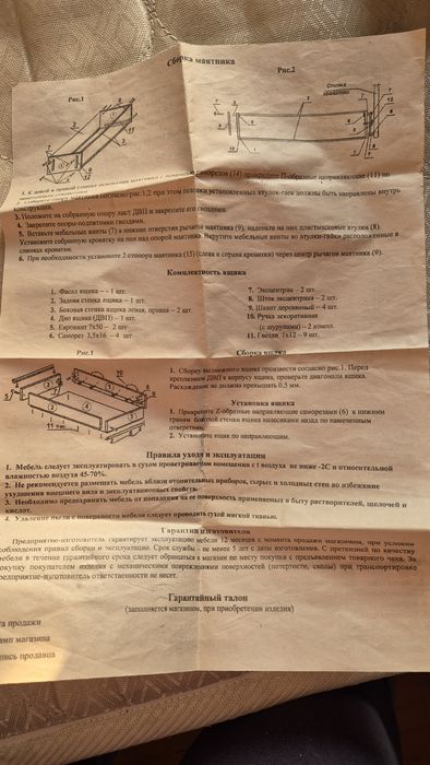 Манеж Российский