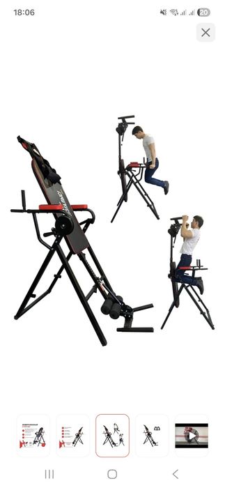 Продам инверсионный стол