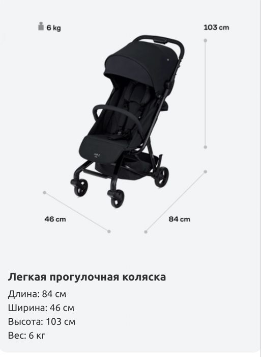 Коляска Anex Air-Z