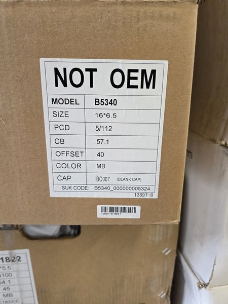 16цола 5х112 Фолксваген VW 5x112