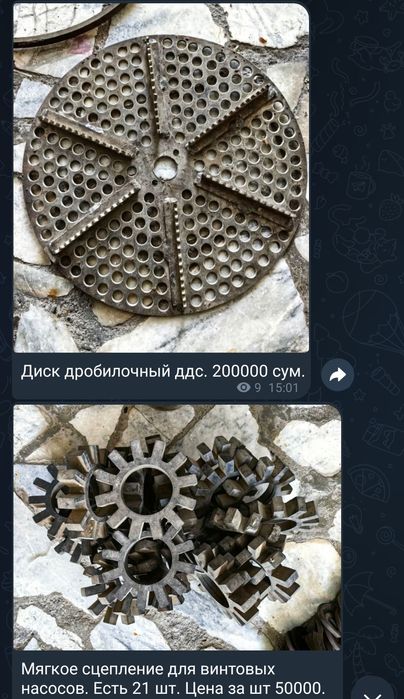 Ремни и запчасти,сетка протирочная промышленные на производство.