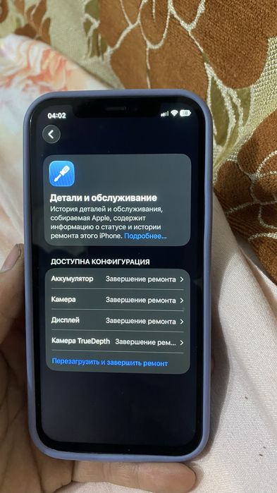 Iphone 12 64gb продам