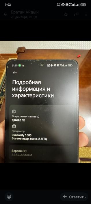 Redmi note 12 pro 5g