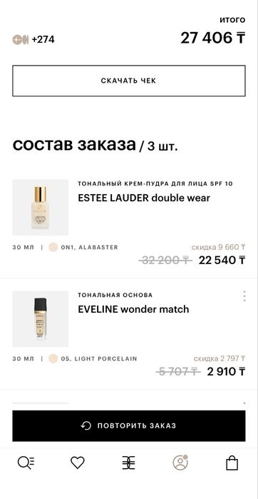 estee lauder alabaster